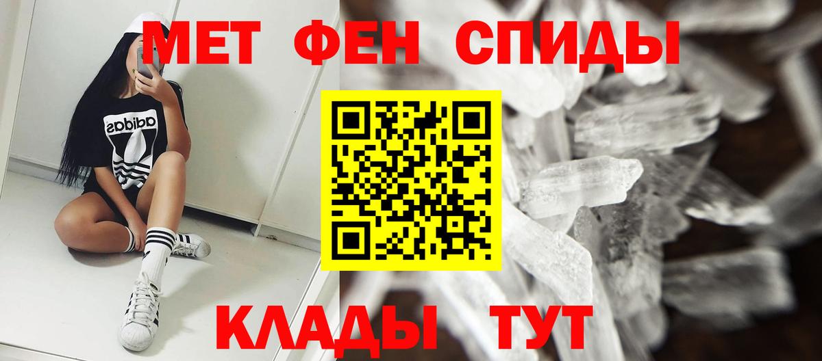 АМФ Розовый Ступино
