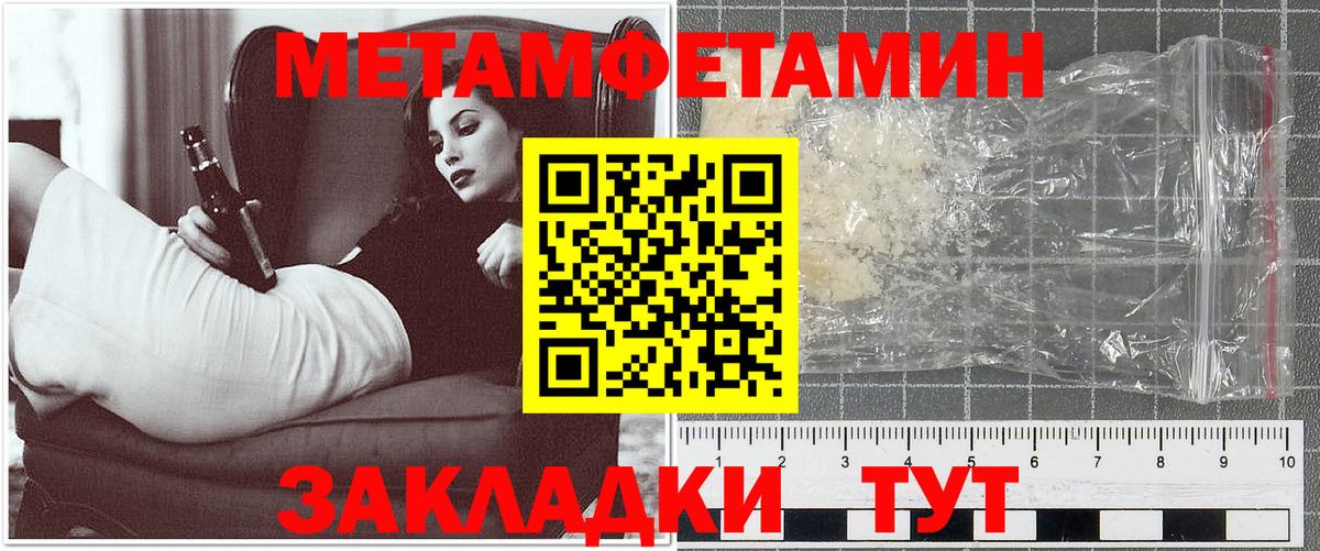 Амфетамин VHQ  АМФ  Ступино  Вход с VPN 