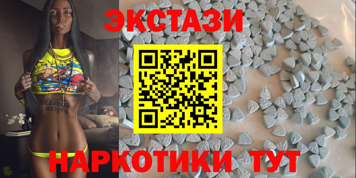 omg зеркало  ЭКСТАЗИ louis Vuitton  Вход с VPN  Экстази  Ecstasy таблы  Ступино 