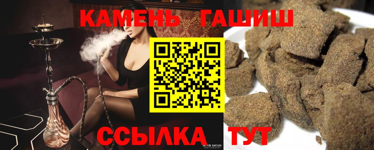 Гашиш VHQ Ступино
