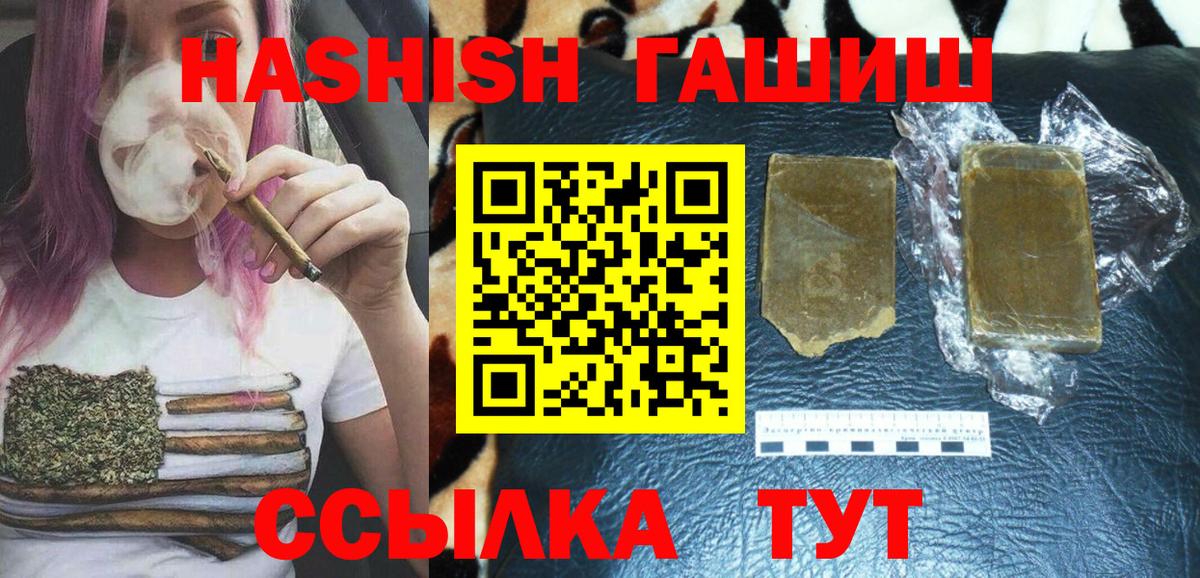 LSD-25  Вход с VPN  Кодеин  Ступино  Купить наркотики  Мефедрон кристаллы  Марихуана  ГАШ  КОКАИН 