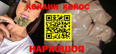 дистиллят марихуана Можайск