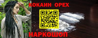 амфетамин Малгобек