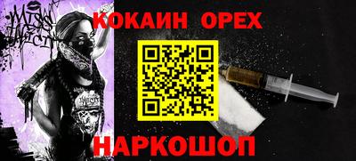 мдма Можга
