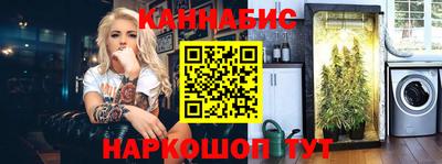 первитин Мариинск