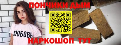 амфетамин Малгобек