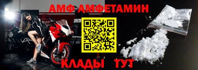 первитин Мариинск