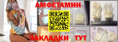 мдма Можга