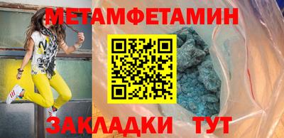 мдма Можга