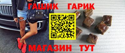 дистиллят марихуана Можайск