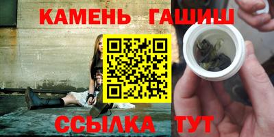 первитин Мариинск