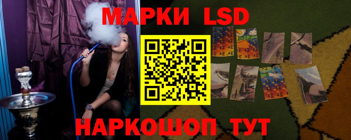 LSD-25 экстази ecstasy  Вход с VPN  Лсд 25 экстази  LSD-25 экстази ecstasy  Ступино 
