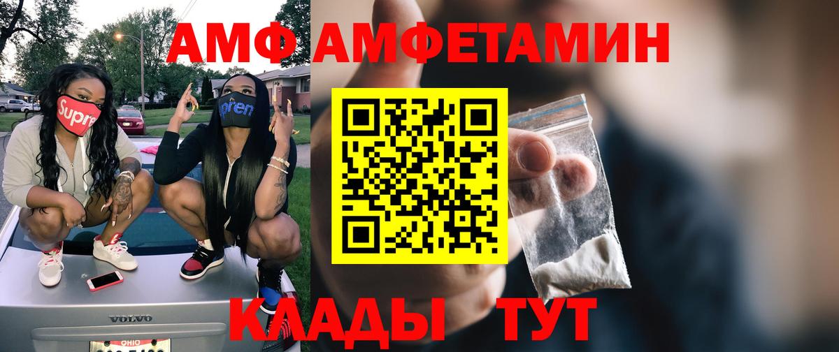 Первитин мет  Первитин мет  Вход с VPN  Ступино 
