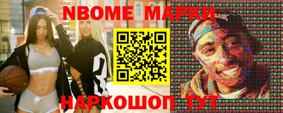 Мефедрон Ступино