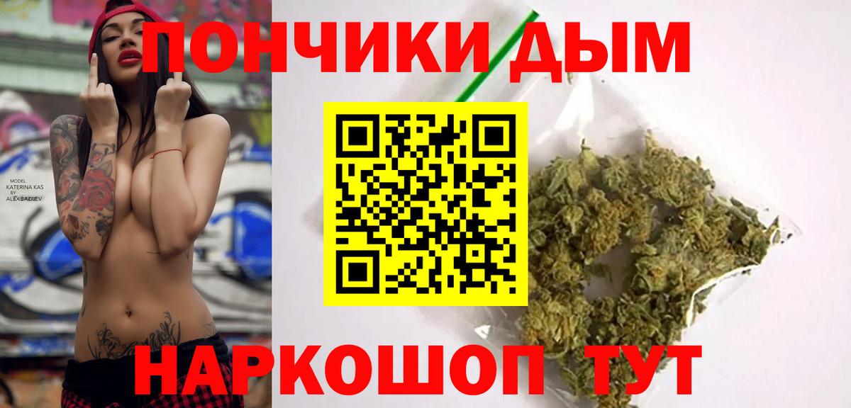 Конопля планчик Ступино