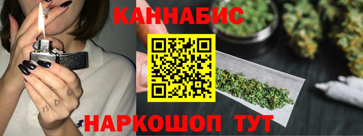 Ступино  Бошки марихуана LSD WEED  МАРИХУАНА гибрид  Вход с VPN  Шишки марихуана OG Kush 